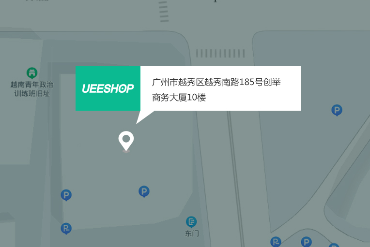 Ueeshop联系方式