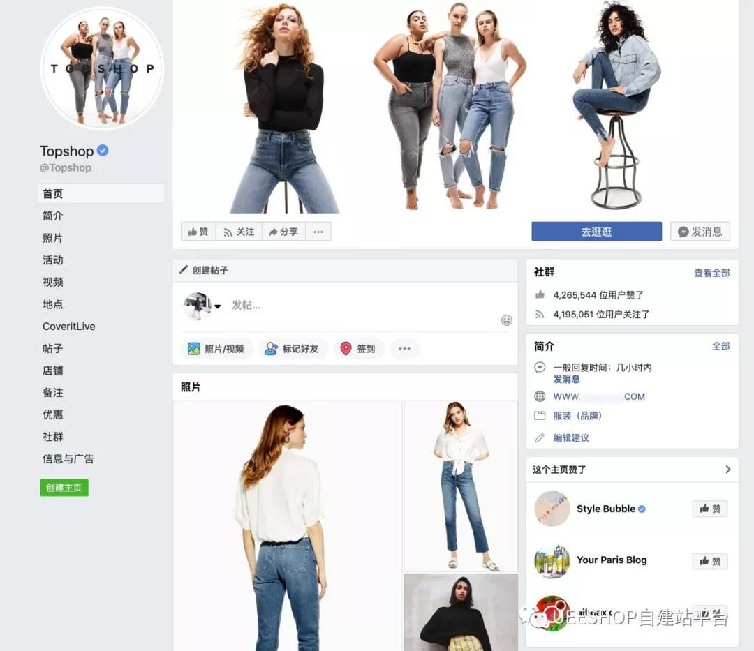 Facebook店铺