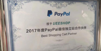 再获PayPal荣誉嘉许！跨境建站黑马韬光养晦10年