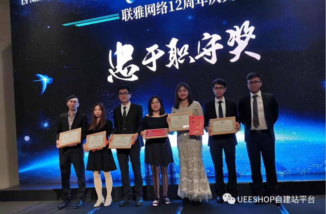 联雅网络